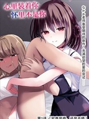 纸上江湖漫画改编动漫在线看